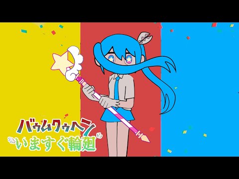 [ANIMATION VIDIO] Baumkuchen and Credits X Retry Now  (Sub English and jangan) [ NAKISO/amaamala_ ]