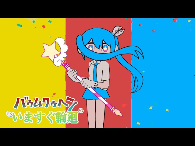 [Mashup] Baumkuchen and Credits X Retry Now  (Sub English and jangan) [ NAKISO/amaamala_ ]