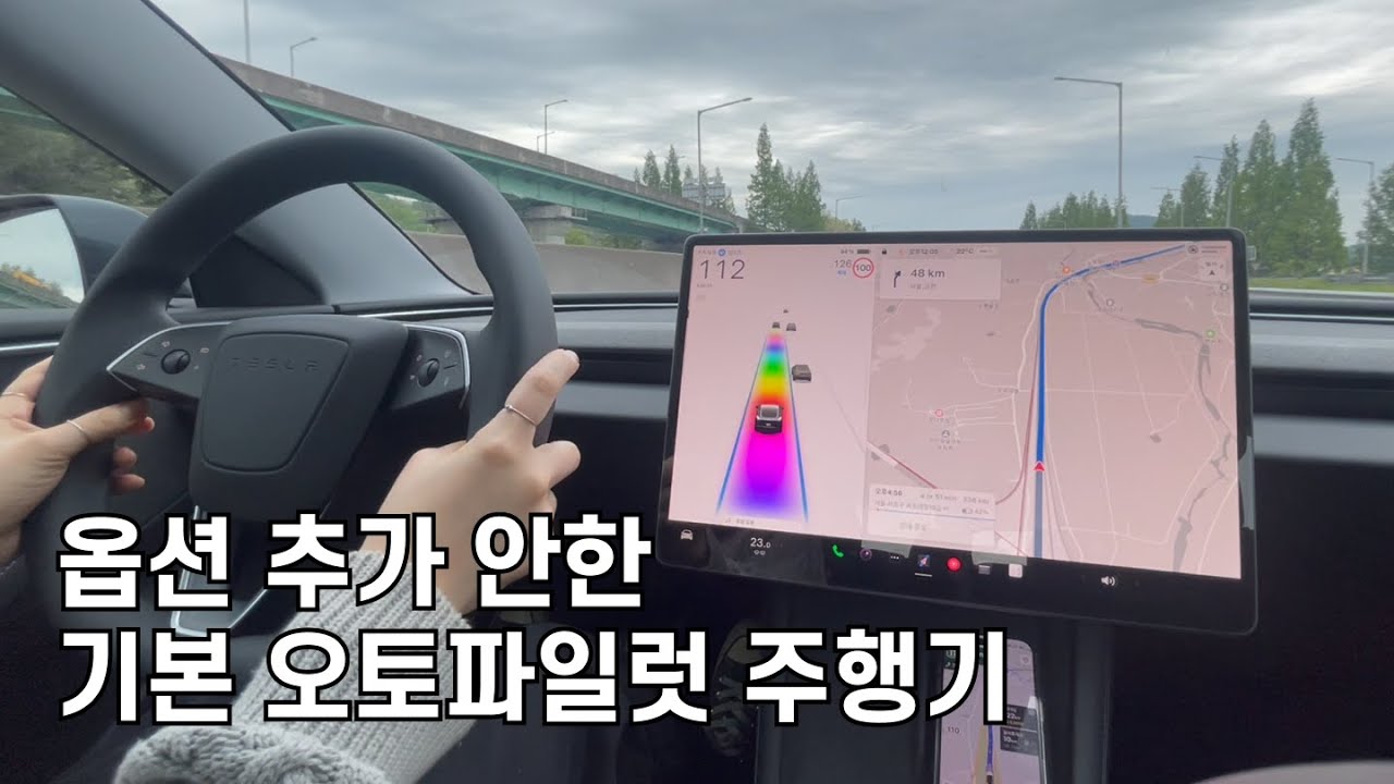 [초보운전] 6시간걸린 대환장 서울행에 오토스티어는 한 줄기 빛...