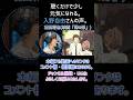 【耳が幸せ】石田将也CV:入野自由さん 【聲の形】【入野自由】