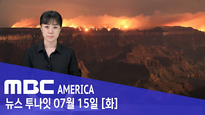 "Grand Canyon collapses before our eyes"… Tourists 'shocked' - MBC AMERICA (July 15, 2025)