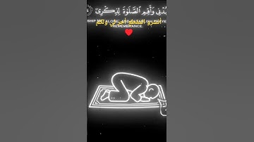 #قرآن #قران_كريم #ياسر_الدوسري #تلاوة_خاشعة #راحة_نفسية