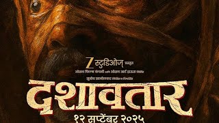 Dashavatar movie 