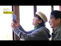 일상이 여행이 되는 스위스 산 넘고 물 건너 리기산으로! [박원숙의 같이 삽시다 2021] | KBS 250630 방송