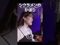 永井裕子がシクラメンのかほり(布施明)をジャズアレンジで歌ってみた|演歌×ジャズカバー【エンジャズ!!! #23】