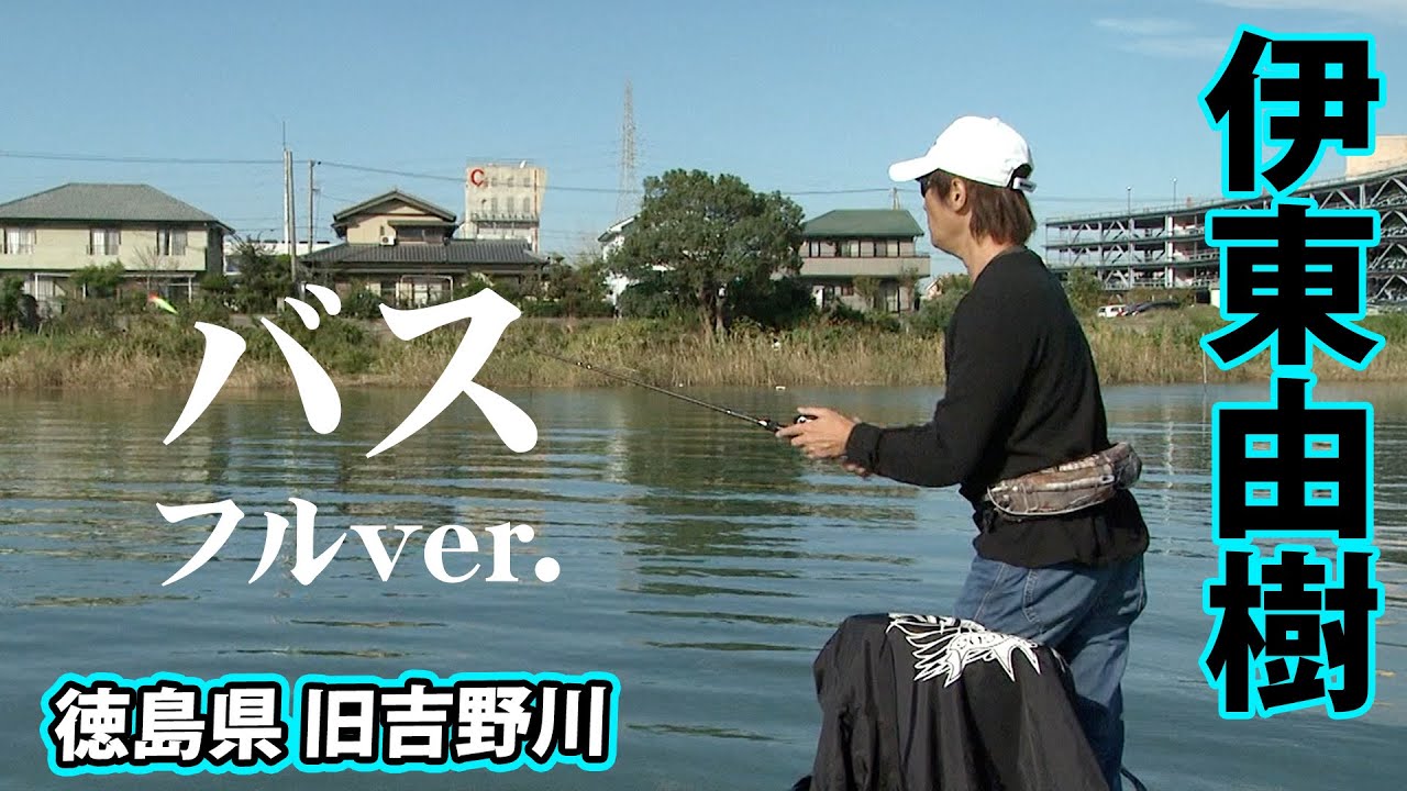 秋の絶妙なコンディションの中、季節外れのデカバス登場！？  『Megacomplex 12』＜フルver＞【釣りビジョン】