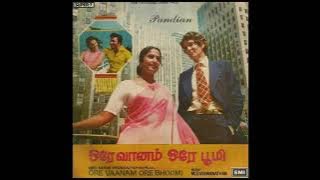Valamana bhoomil l Ore Vanam Ore Bhoomi l M.S.Viswanathan l Kannadhasan