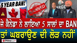 Prime Immigration (63) || No Need To Worry If Canada Has Imposed A 5 Year Ban