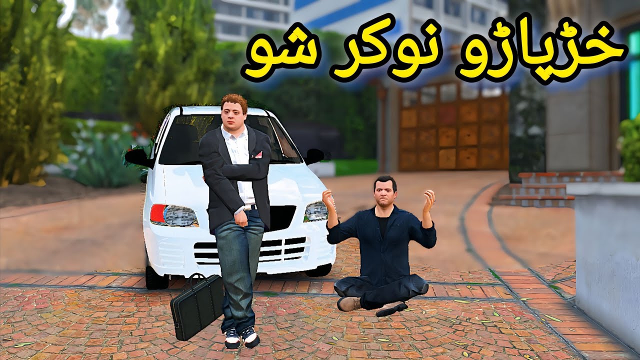 Kharparo Nokar Shu 😂 || Pashto Story || Pashtoon Gamer