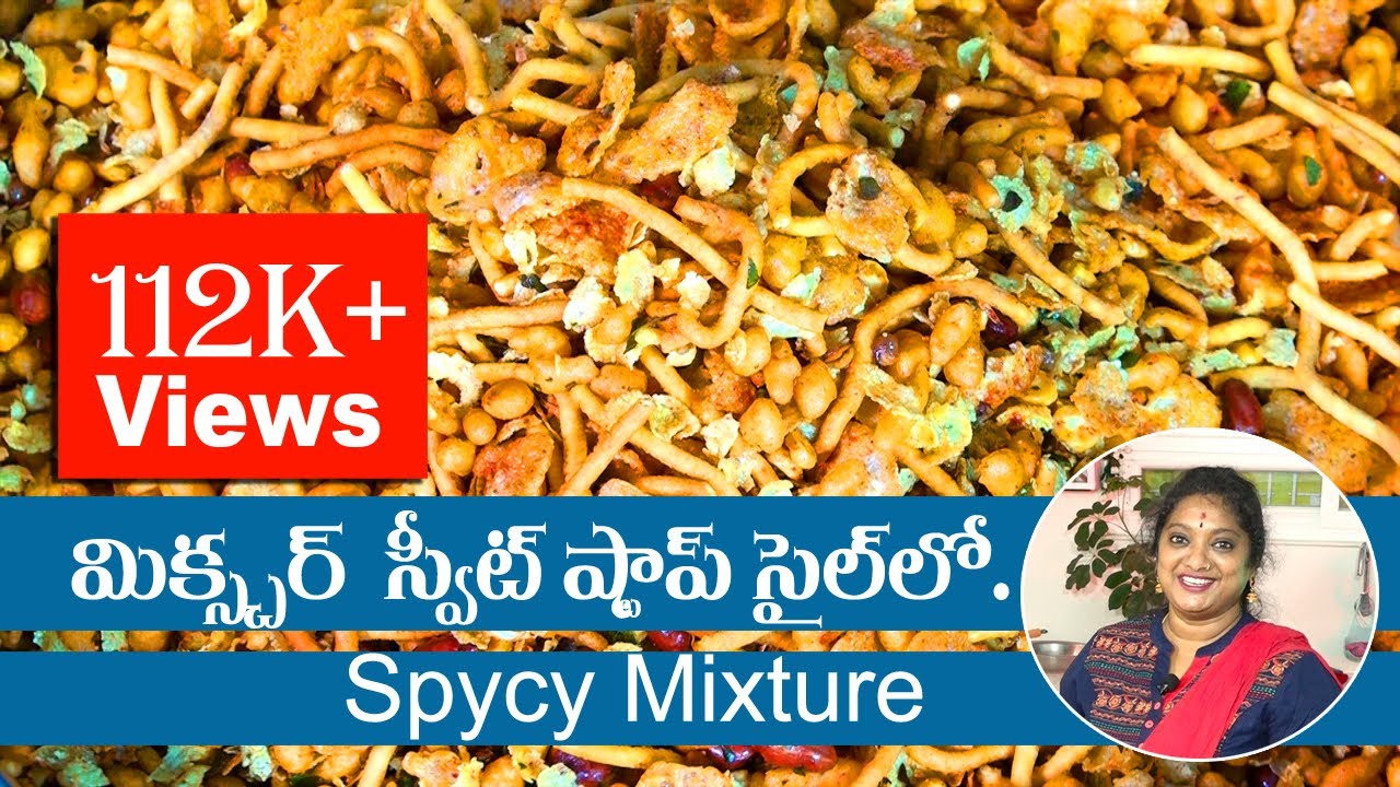 స్వీట్ షాప్ స్టైల్ మిక్స్చర్ | Kaara in Telugu | Boodhi Mixture | Sailaws Kitchen