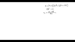 التمرين الاول من مسابقة الاساتذة 2016