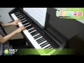 SMILY 大塚 愛 ピアノ ソロ 初級 SMILY 大塚 愛 ピアノ ソロ 初級