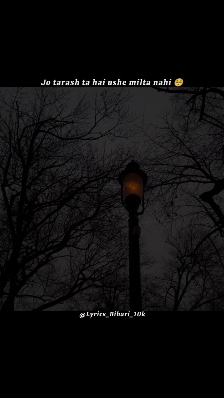 😍इमोशनल स्टेटस😊 - ShareChat