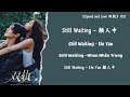 颜人中 Ele Yan Still Waiting 双轨 Speed And Love OST Chi Pin Eng Viet Thai 颜人中 Ele Yan Still Waiting 双轨 Speed And Love OST Chi Pin Eng Viet Thai