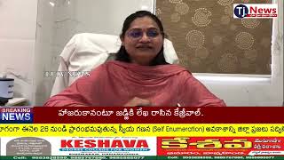 Dr.Manasa Shyamala Gynaecologist &amp; IVF Specialist Hanamknda