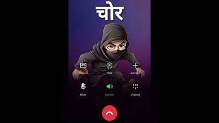 Fake Call to a Thief 😱📞 | You Won’t Stop Laughing at the Thief’s Reaction 😂🔥 | One Side Call Reco... screenshot 1