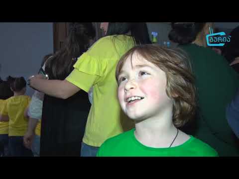 მესამეკლასელთა ღონისძიება ოზურგეთის მეოთხე სკოლაში