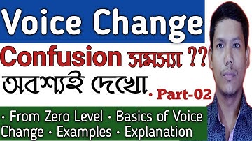 Voice Change Rules in Bengali Voice from Zero Level | Basics of Voice Change With Examples Part 2