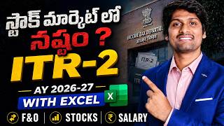 Stock Market Loss Don't Miss This Simple 10min ITR 2 Filing 2026