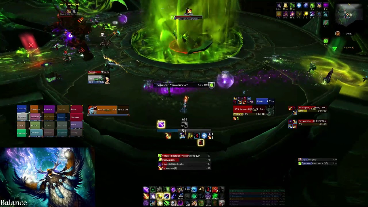 Garoth Map Kin'garoth mythic - YouTube