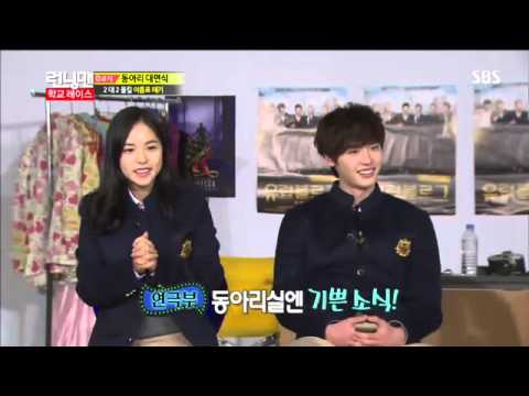 런닝맨(민효린,이종석,김우빈) #3