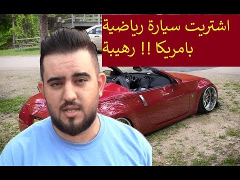 مزاد كوبارت