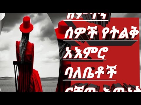 ቪዲዮ: የመመሪያ ባለቤቶች ናቸው?