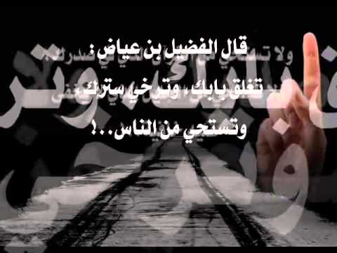 الله يراني الله معي الله ناظري الله سائلي