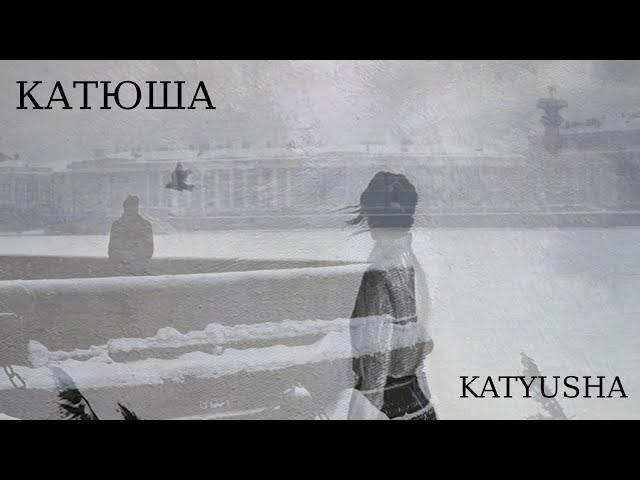 КАТЮША - KATYUSHA (Русская народная музыка) Russian Folk (Türkçe altyazı)