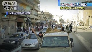「イスラム国」300人超殺害か　子どもや女性までも(14/11/03)