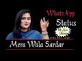 Mere Wala Sardar Best #Punjabi Female Cover WhatsApp Status 2019 Whatsapp Status Video Download Free