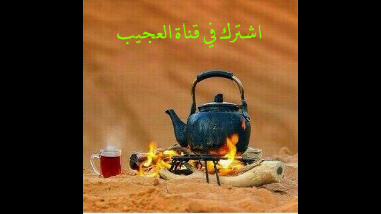 احمد عزيز ،، يمرسال