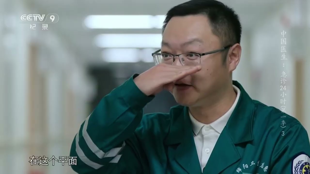 车祸现场生死时速！急诊医生完整处置细节 每一步都惊心动魄《中国医生 急诊24小时》第一季 03【CCTV纪录】