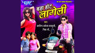 Jahiya Se Gaila Dili Ae Raja - Arvind Akela Kallu ji & Nisha Ji