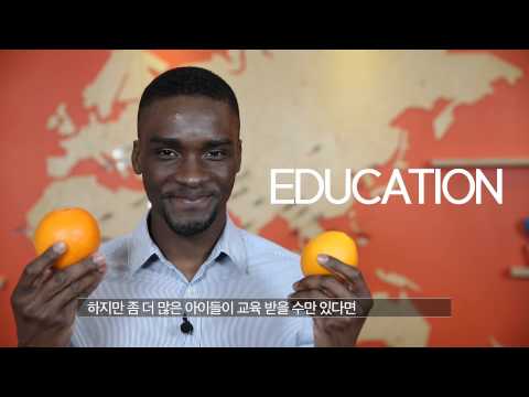 샘 오취리의 오렌지액트 이야기 -[월드비전]
