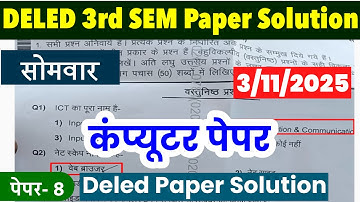 UP DELED 3rd Semester Computer Paper Solution 2025 | BTC Paper Solution 2025 | HiFi Study