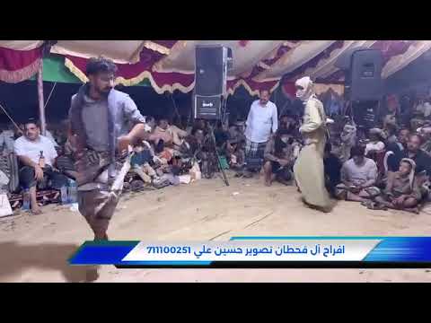 من افراح ال قحطان قبل يومين غناء الفنان علي حيدر مالك حق تتحداني