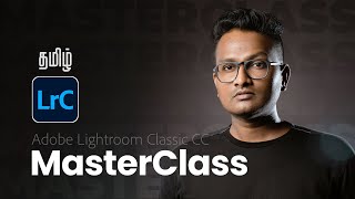 Lightroom Master Class in Tamil #1 - Introduction screenshot 5