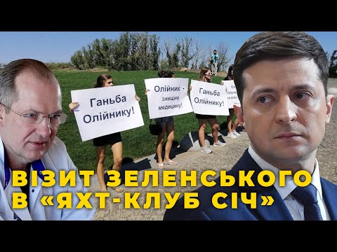 Партія «Слуга народу» висунула кандидата в мери Дніпра - депутата від партії П. Порошенка С. Риженко