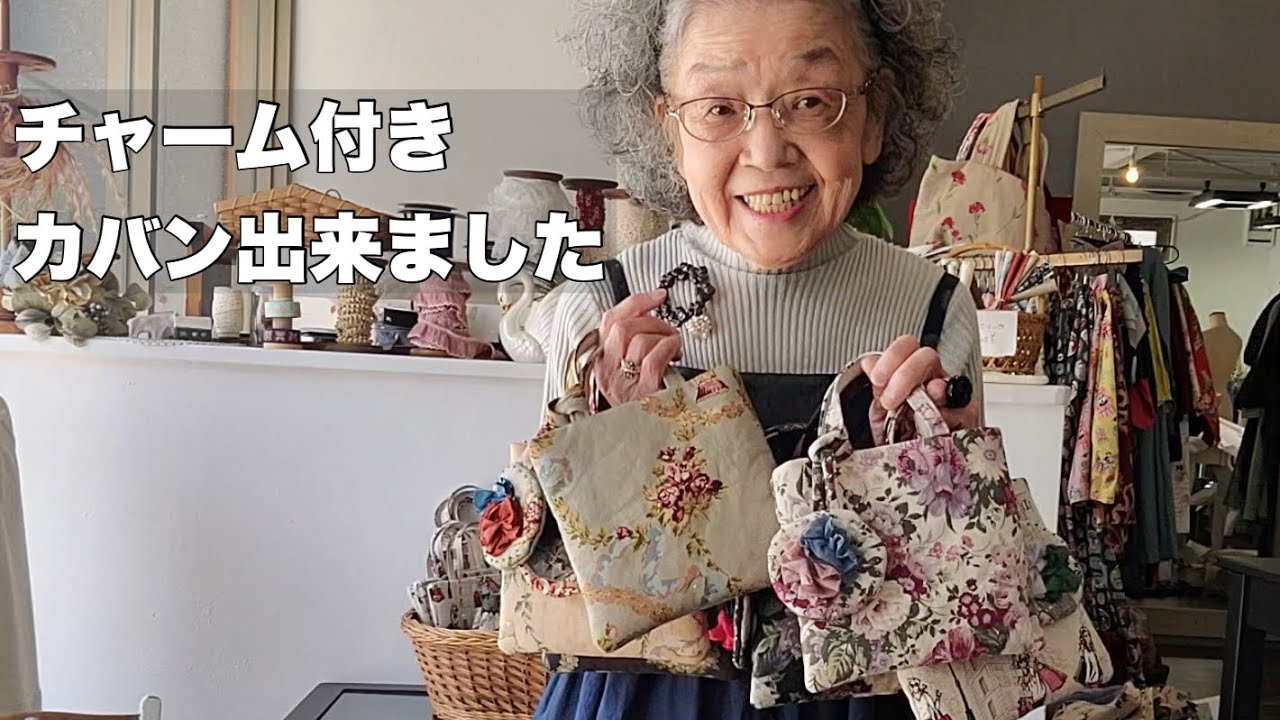 Adorable bags with charms are ready! [kii's room] - YouTube