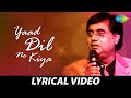 Yaad Kiya Dil Ne Kahan Ho Tum Jagjit Singh Live Concert Close To My Heart Lyrical Video mp3