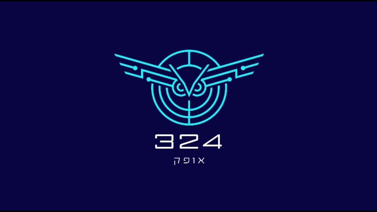 אופק 324, היחידה הטכנולוגית של חיל האוויר יוצאת מהצללים - YouTube