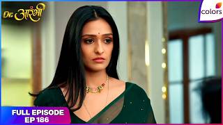 Dr. Aarambhi | Full Episode - 186 | Sunil Stands Up for Aarambhi | Colors TV Guide