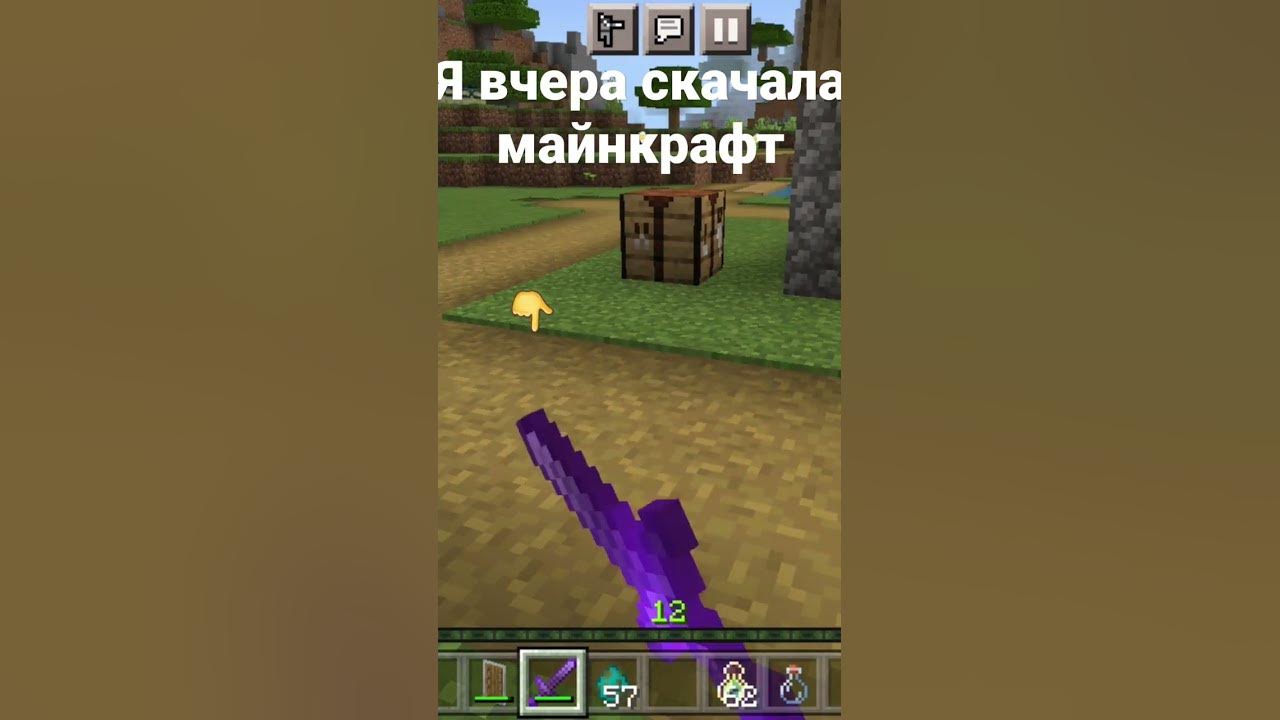 Эээ - YouTube