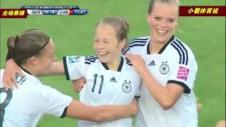 中国女足巅峰一战！德国进5球以为胜券在握，谁料惨遭中国队打脸