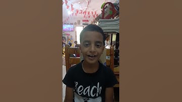 الطفل المميز/أحمد طارق عبد التواب تسميع سورة الأعلى