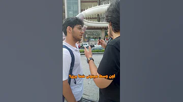 ماچا و ساق طلایی 