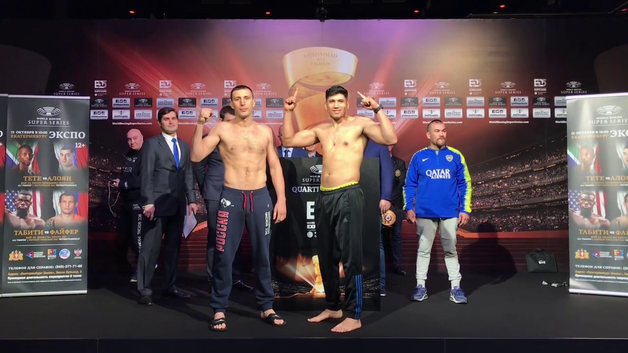 Кашинский vs. Басуальдо | Официальное взвешивание | WBSS Season 2