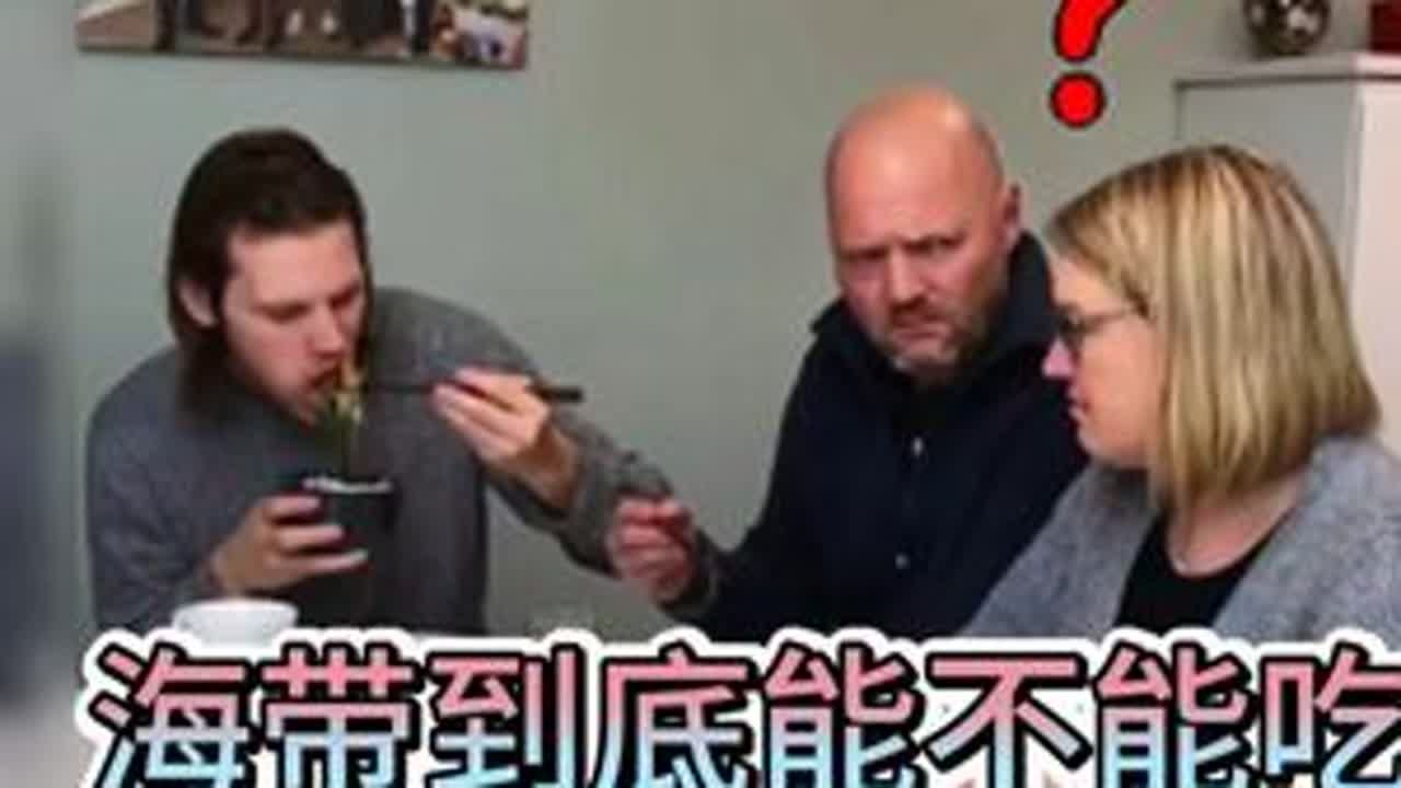 海带到底能不能吃 