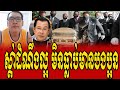 Johny reacts to hun sen